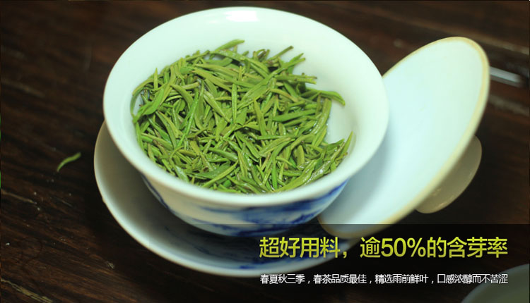 明前茶