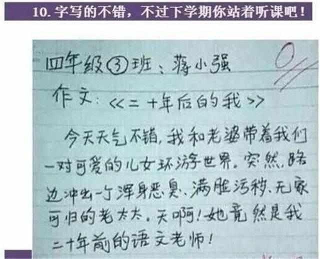 >> 文章內容 >> 關於父親教育作文 關於父親的歌詞答:父親作詞:趙耘穎