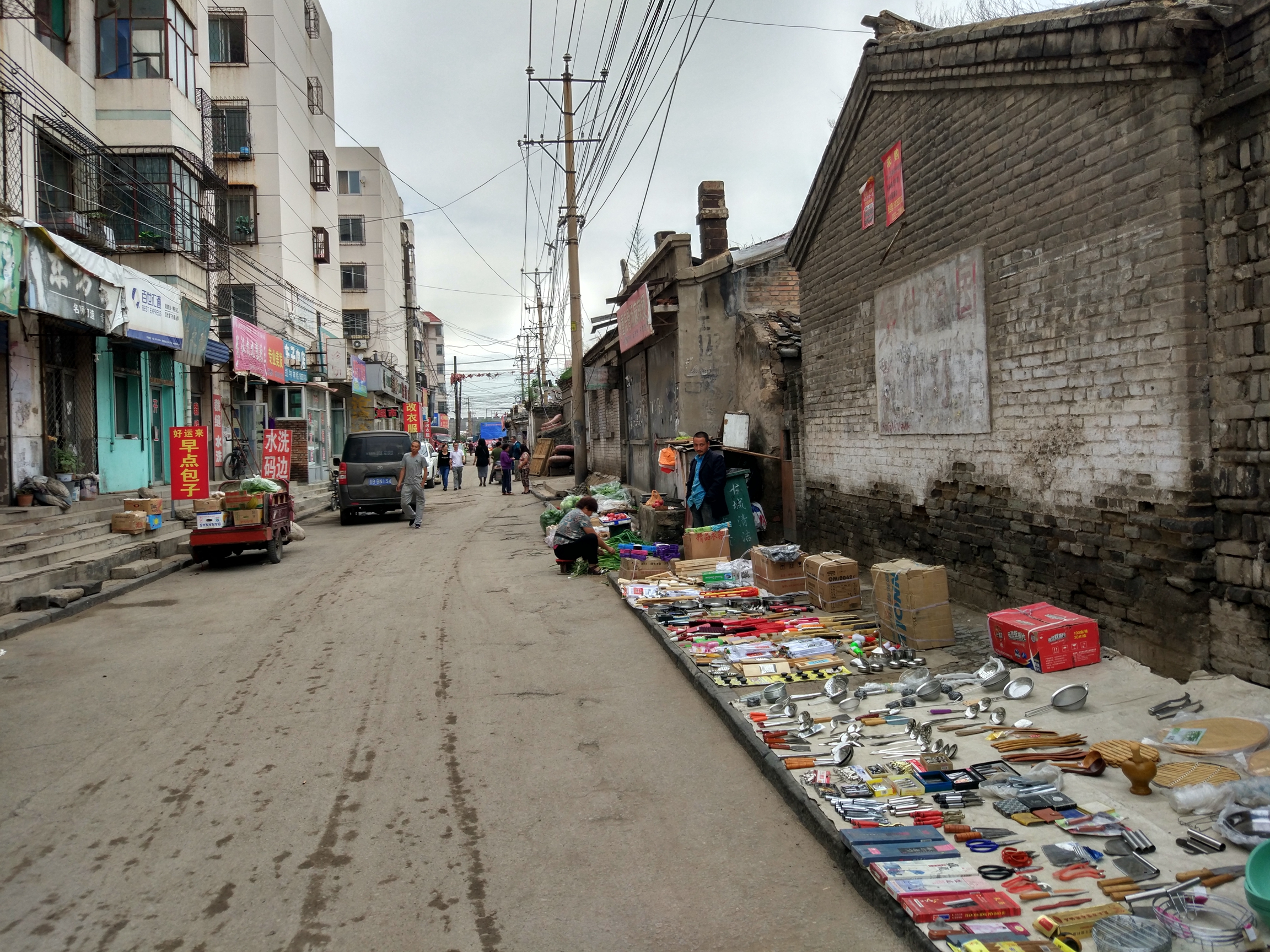 大同口泉老街图片