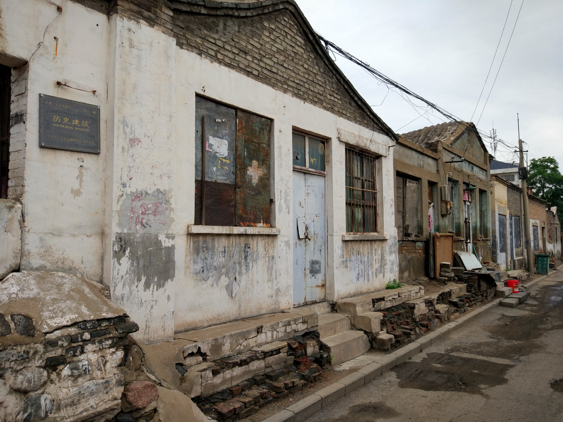 90年代大同街道老照片图片