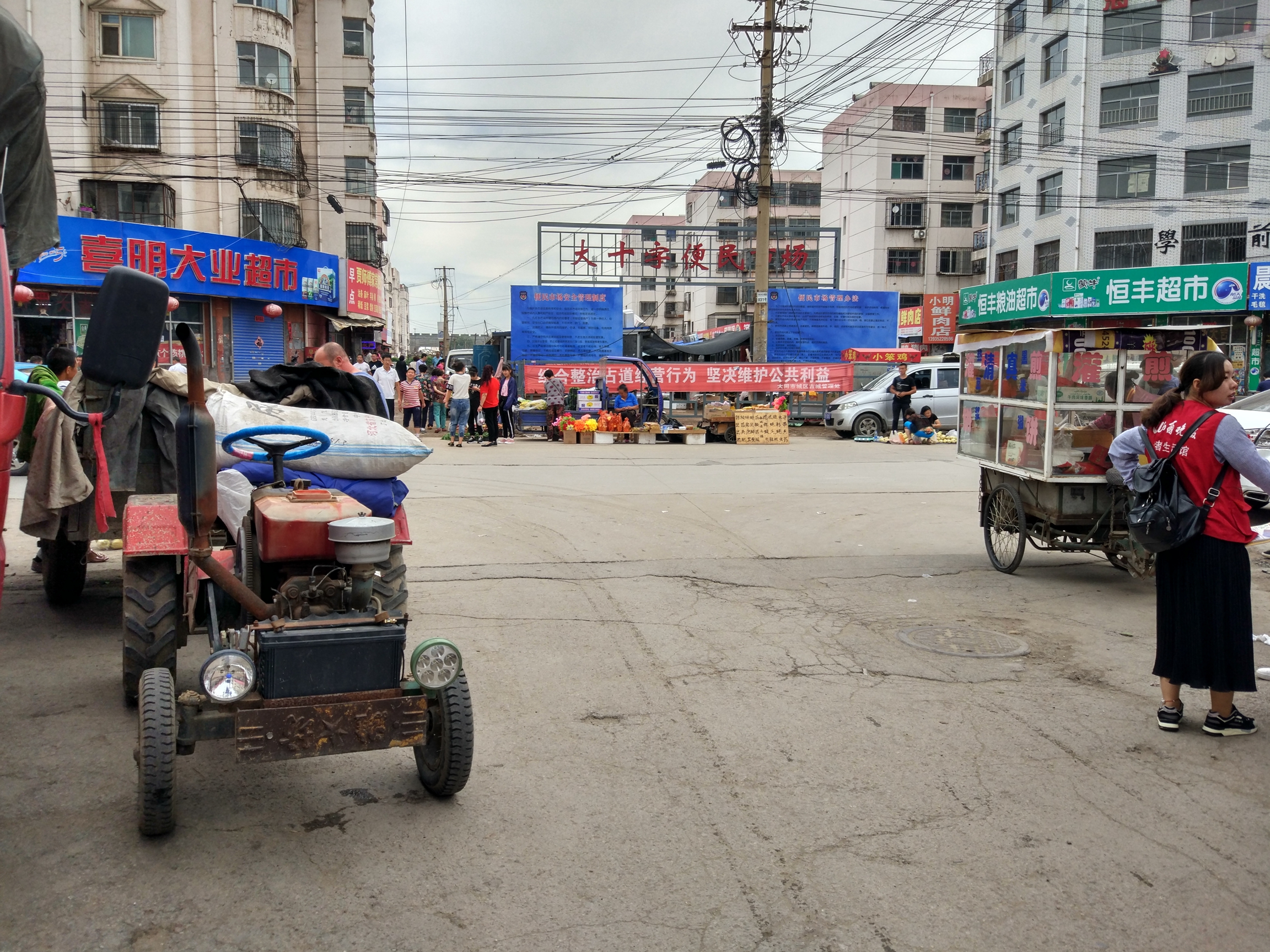 大同古城街道图片