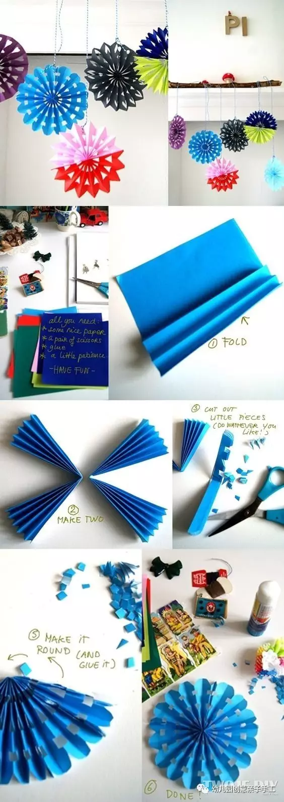 扇形折纸教程图片