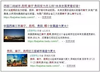 南宁人均GDP不如贵阳_广西贵州2020年各市GDP混合排名:贵阳紧追南宁,遵义甩开柳州(2)