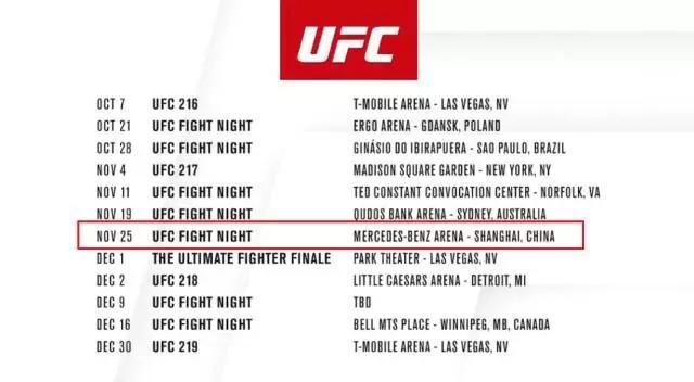 ufc中国赛落户上海中国市场会为格斗盛宴敞开吗