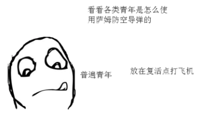 使命召唤先锋漫画