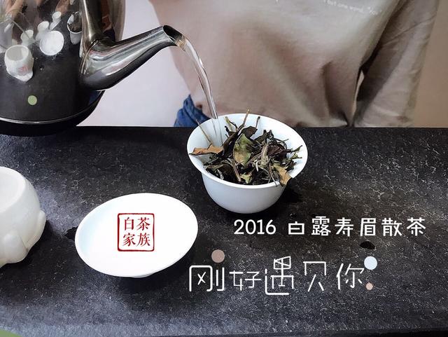 现在就和小白一起聊聊室内储存老白茶的一些恶习吧~有台风影响的茶友