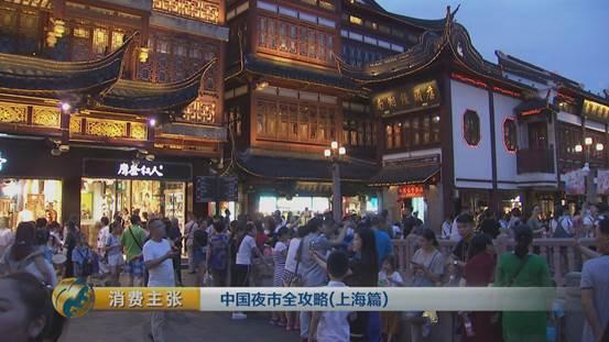 美味夜市上海站 蟹黄小笼包等根本停不下来