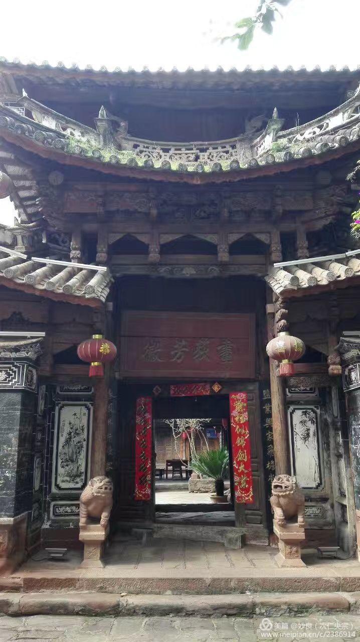 黑井古镇飞来寺图片图片