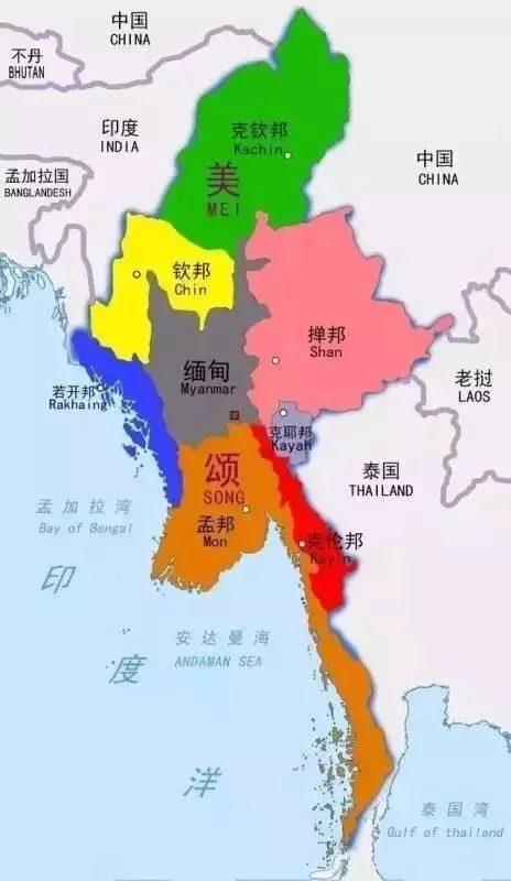 缅甸民地武分布图2019图片