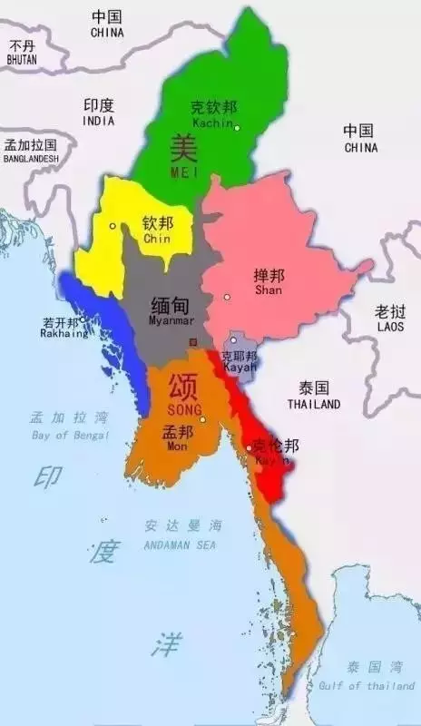 缅甸民地武分布图片