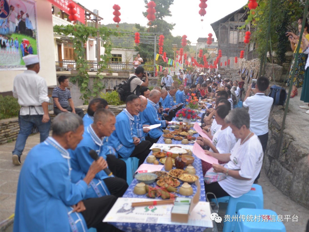 贵阳市偏坡乡六月六