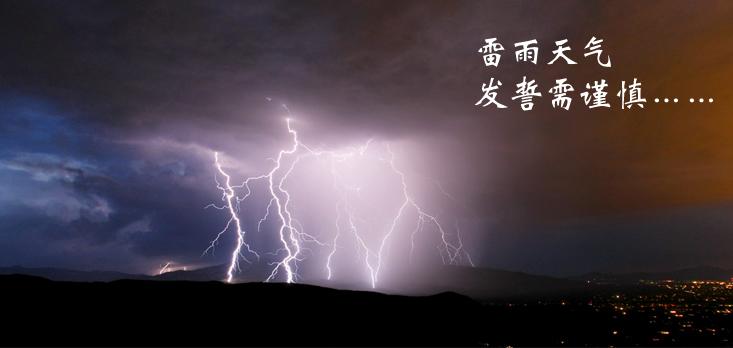 大妈奔告邻居:打雷下雨啦,注意收衣服关窗!