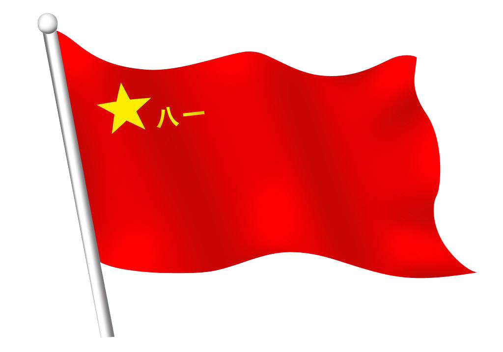 (八一军旗)中国人民解放军军旗的规格(按照总参1951年1月颁布的条令