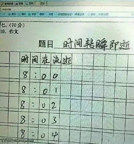 搞笑图 当你看完这个小学生作文 你会崩溃