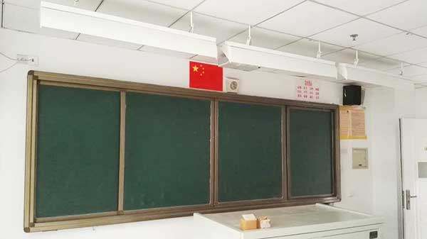 标准教室黑板尺寸图片