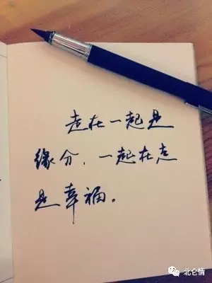 下一次相遇图片唯美图片