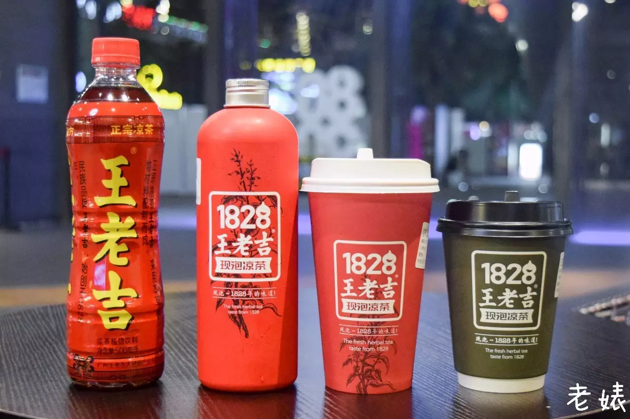 稍等,容我喝一杯1828年的王老吉現泡涼茶壓壓驚!