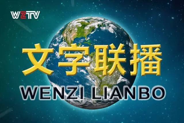 請各位自行想象 西裝革履的文字君 一本正經地坐在你面前, 字正腔圓地