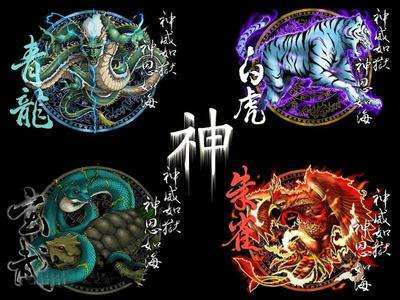 四大灵兽:麒麟,凤凰,龟,龙
