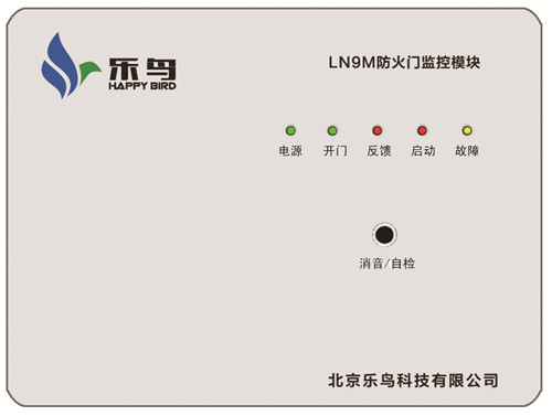 防火门监控系统包括哪些—乐鸟