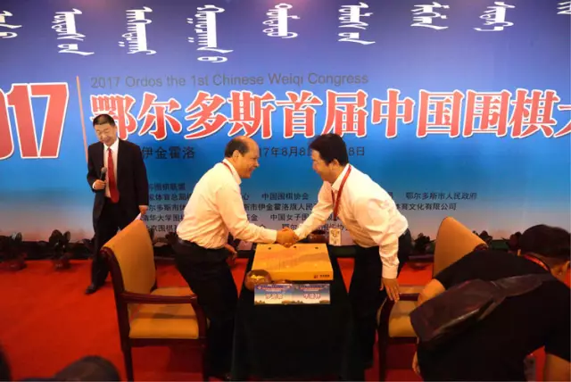 棋如人生,2017鄂尔多斯首届中国围棋大会约你对弈