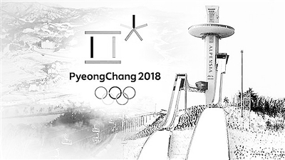 韓國總統文在寅賣力宣傳2018年平昌冬奧會