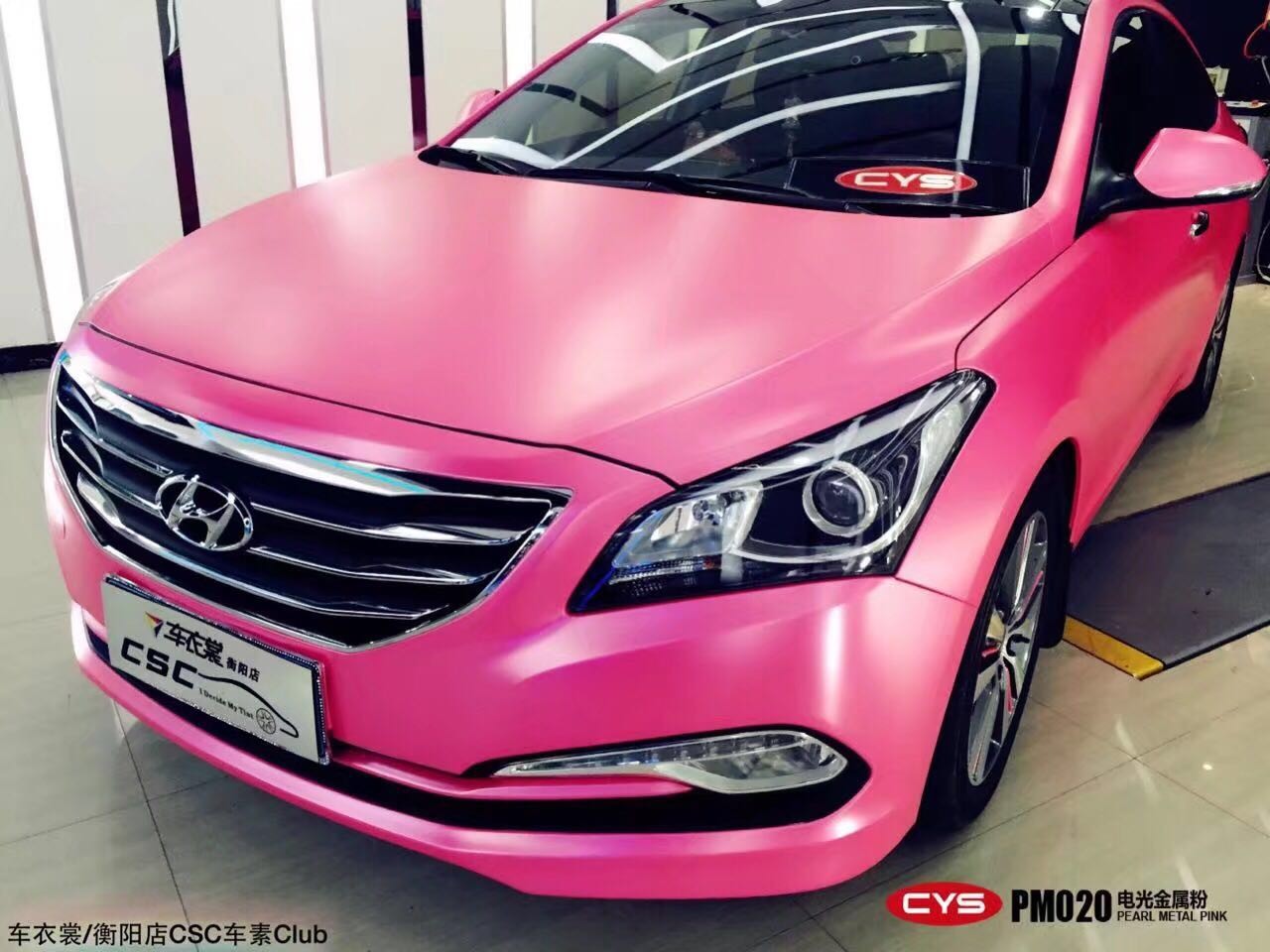 女士粉色车北京现代图片