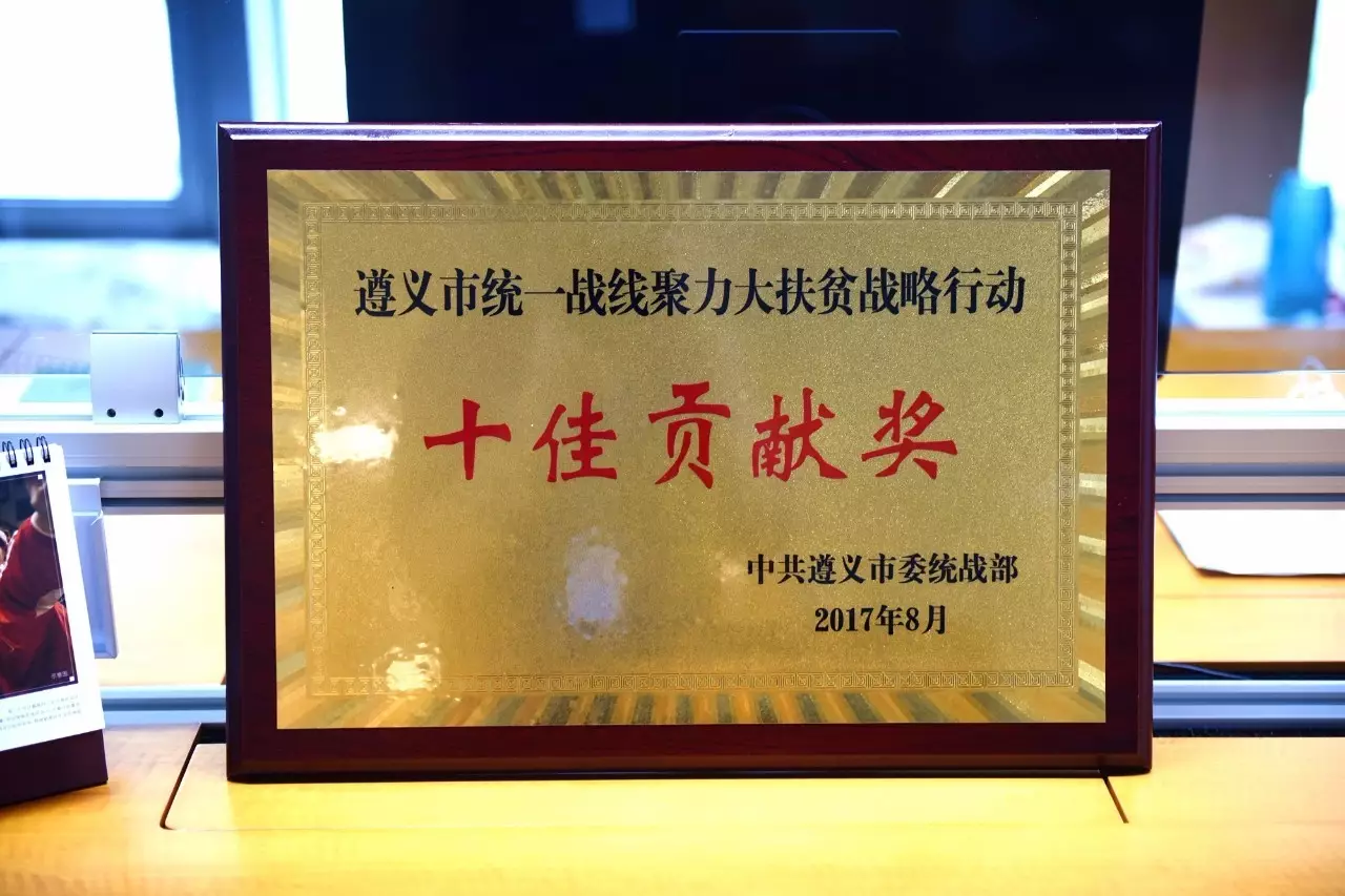 财经 正文 中天金融集团执行副总裁余莲萍代表集团与结对帮扶贫困村