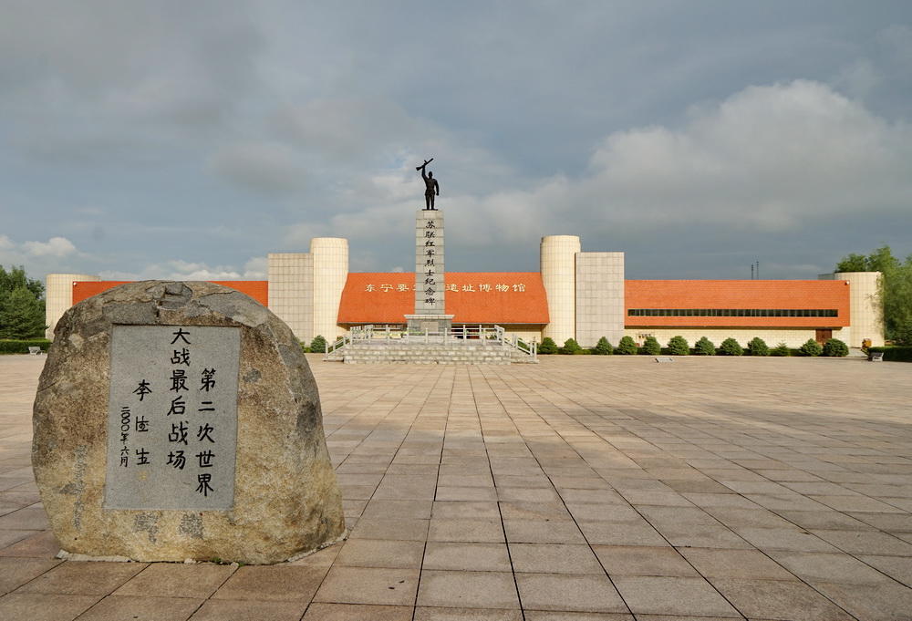 東寧要塞:遠東第一槍,固若金湯堡壘成日寇葬身地