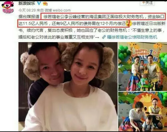 徐若瑄为夫还债狂工作，吴京怒斥不爱国滚出中国!