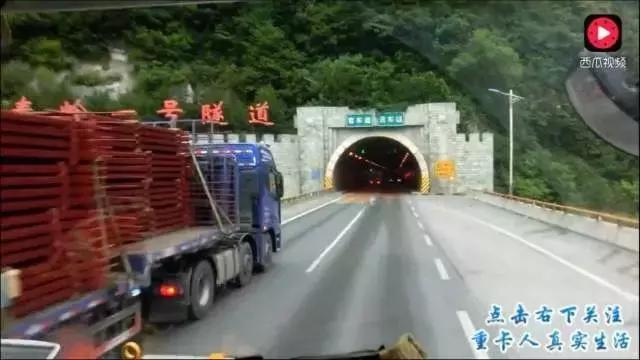 秦岭隧道车祸图片