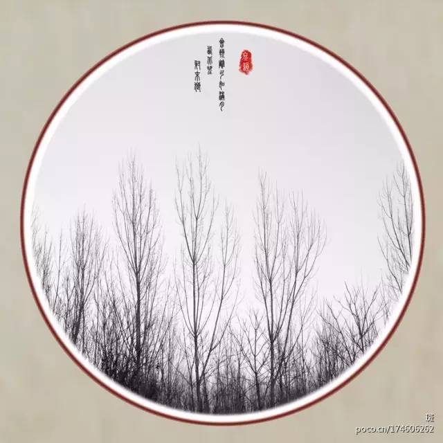 水龙吟·甲辰岁寿韩南涧尚书【宋】辛弃疾渡江天马南来,几人真是经纶