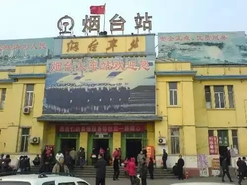 现在的烟台老火车站(yantai railway station)始建于50年代初,位于