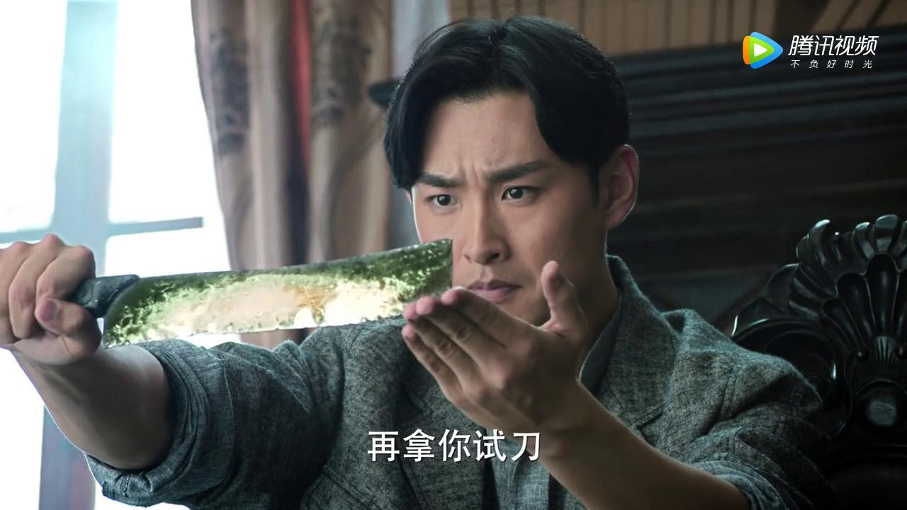 民國玄幻網絡劇《無心法師2》第三集最新預告