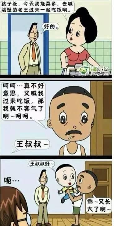 胡图图毁童年图片