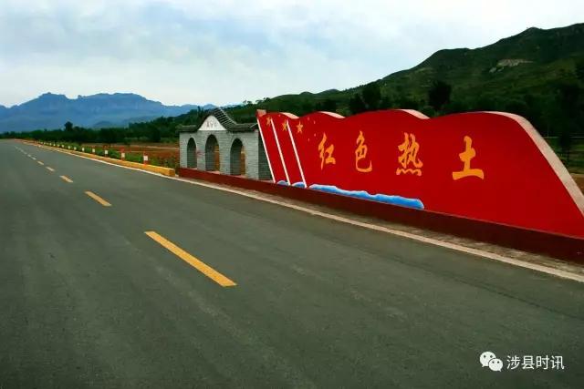 公路文化旅遊專線文化景觀中國太行紅河谷步遊道(索堡冰葡萄基地)然而