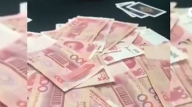 湖北2名党员聚赌视频曝光被行拘桌上铺满百元大钞