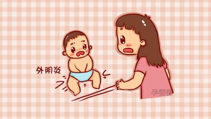 女宝宝外阴炎幼儿图片