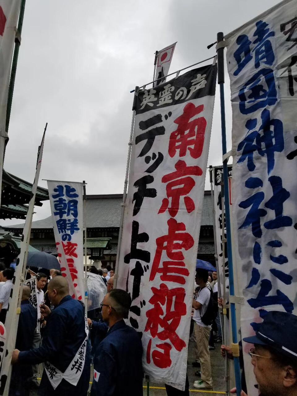 日本30万右翼民众穿军装举军旗参拜靖国神社