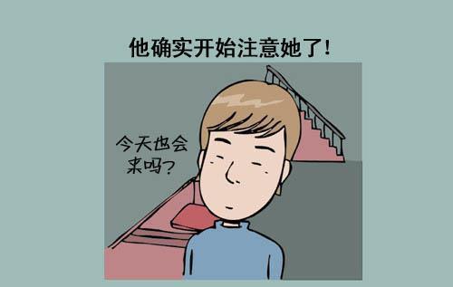 搞笑漫画:花痴的女孩追服务员小男生