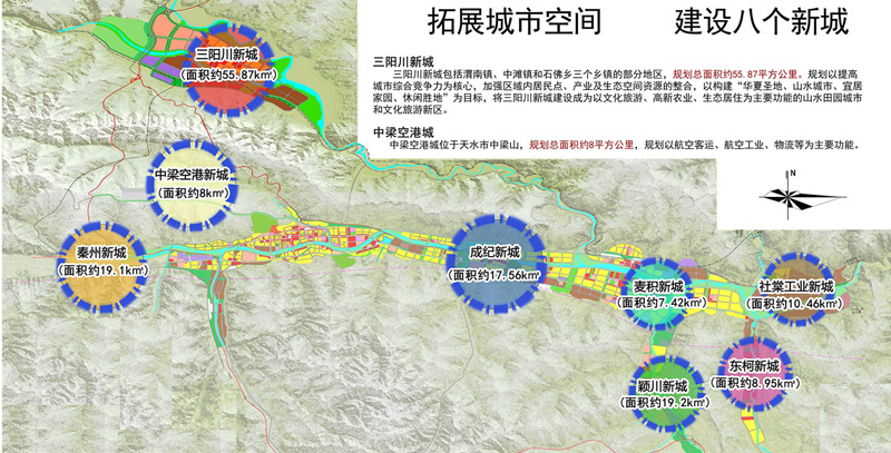 天水市南北两山规划图片