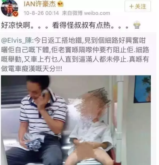 猥琐儿童 网上图片