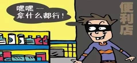 >> 文章內容 >> 店內防小偷的警示語 怎麼防止小偷?