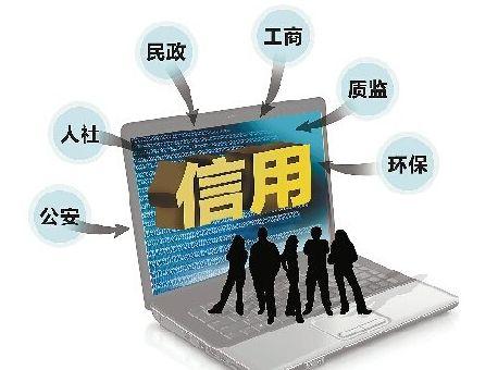 長期使用螞蟻借唄影響徵信體系?都影響哪些方面——美林金融