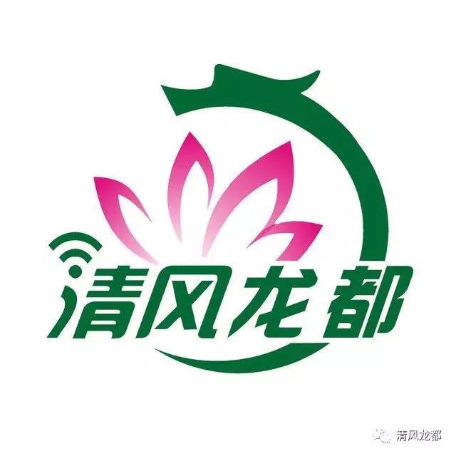 清丰县葛孟军照片图片