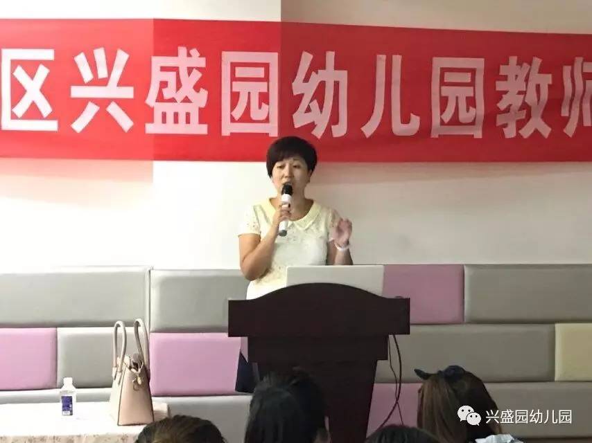 兴盛园幼儿园【开学啦,宝贝们准备好了吗】