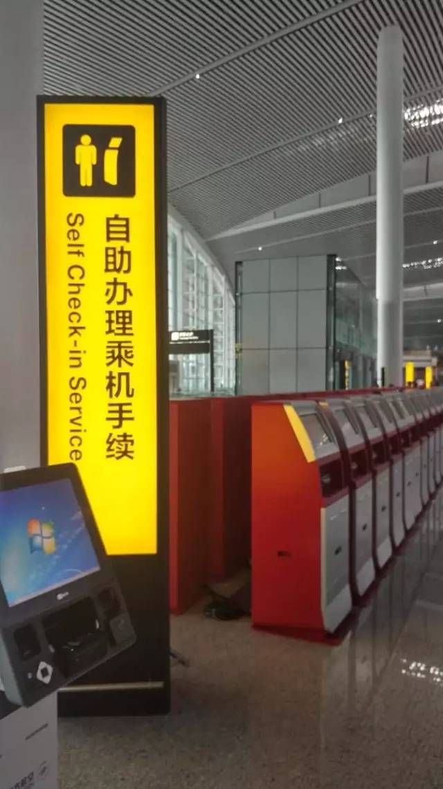 江北t3值机柜台图片