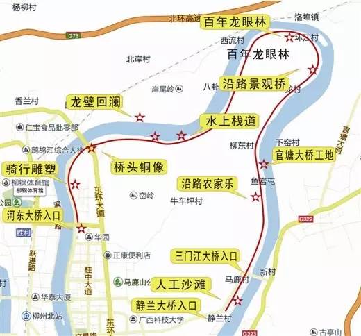 柳州自行车环江路线图图片
