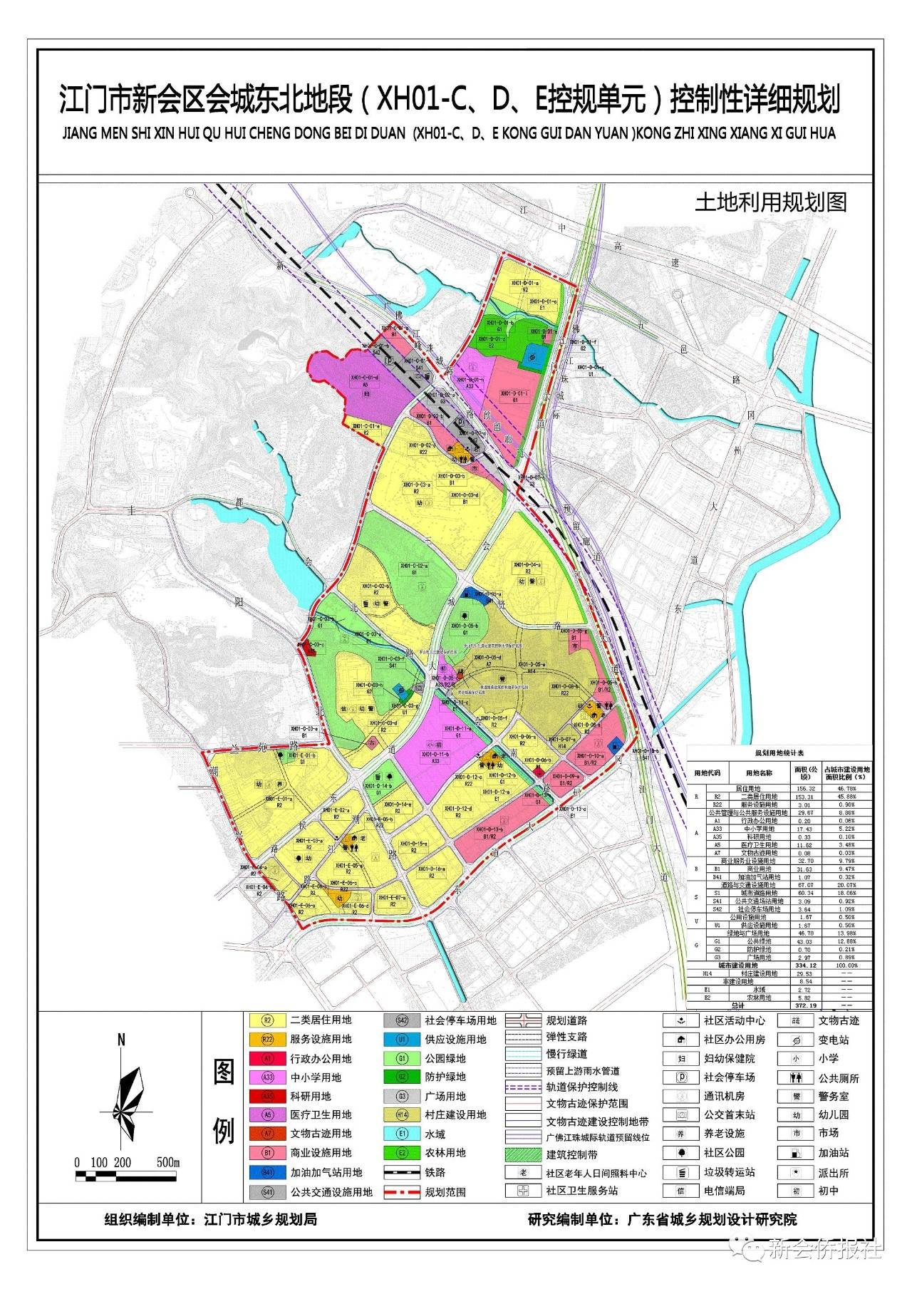 江门新会南新区规划图图片