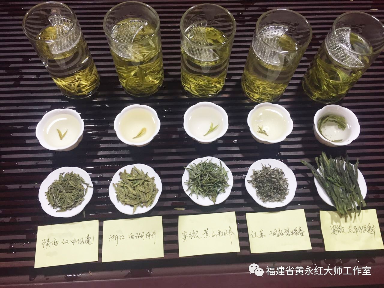 紅茶閩南烏龍茶閩北烏龍茶三十六名品種集白茶福建省最有權威的茶葉